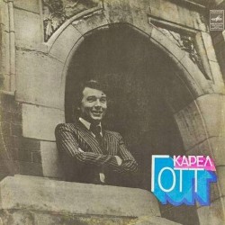 Пластинка Karel Gott Карел Готт